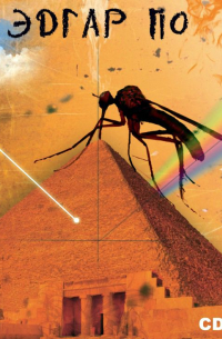 Маргиналия