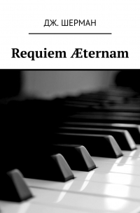 Requiem Æternam