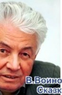 Сказки для взрослых