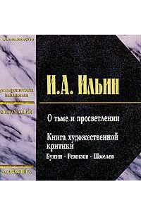 Основы художества. О любезности