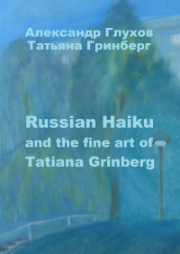  - Russian Haiku and the fine art of Tatiana Grinberg
