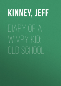 Джефф Кинни - Diary of a Wimpy Kid: Old School