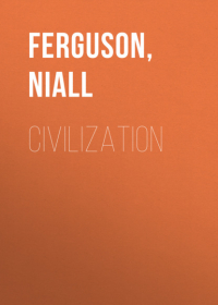 Нил Фергюсон - Civilization