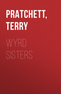Терри Пратчетт - Wyrd Sisters
