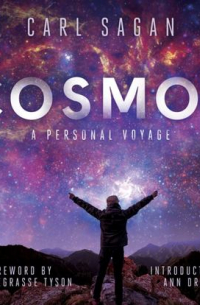 Cosmos