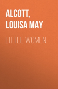 Луиза Мэй Олкотт - Little Women