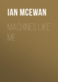 Иэн Макьюэн - Machines Like Me
