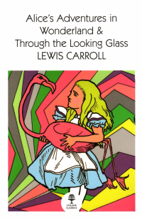 Льюис Кэрролл - Alice's Adventures in Wonderland and Through the Looking Glass