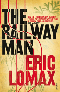Эрик Ломакс - The Railway Man