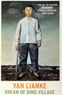 Dream of Ding Village