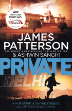  - Private Delhi