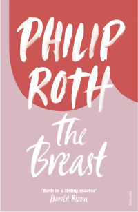 Филип Рот - The Breast