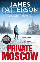  - Private Moscow