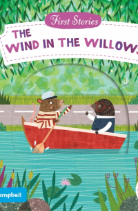 Кеннет Грэм - The Wind in the Willows