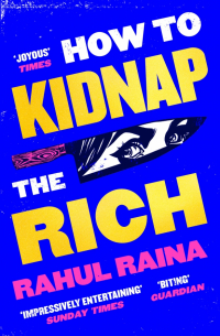 Рахул Райна - How to Kidnap the Rich