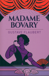 Гюстав Флобер - Madame Bovary