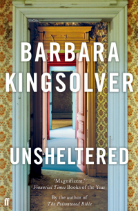 Барбара Кингсолвер - Unsheltered