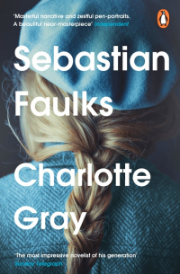Себастьян Фолкс - Charlotte Gray