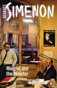 Жорж Сименон - Maigret and the Minister