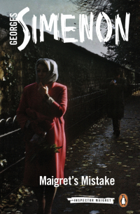 Жорж Сименон - Maigret's Mistake