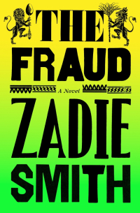 Зэди Смит - The Fraud