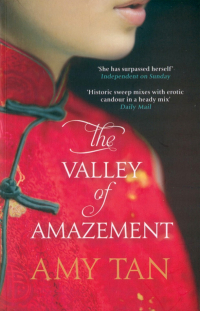 Эми Тан - The Valley of Amazement