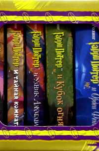 Гарри Поттер. Золотой подарок в 5-ти книгах (золотой)