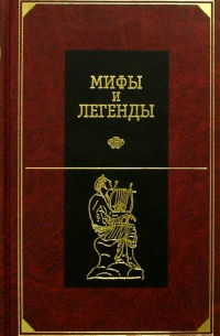 Древняя Греция