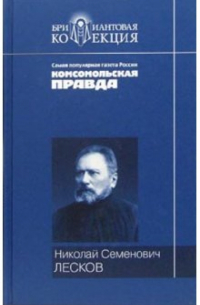 Повести и рассказы