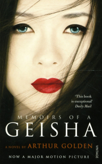 Артур Голден - Memoira of a Geisha