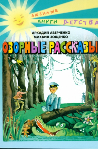 Озорные рассказы