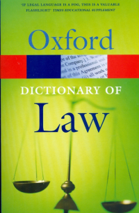  - Dictionary of Law (зеленая)