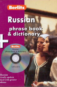  - Russian phrase book & dictionary (книга + CD)