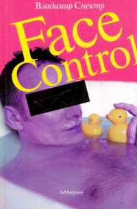 Face Control