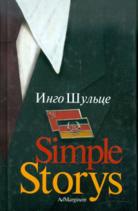Simple Storys