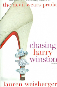 Лорен Вайсбергер - Chasing Harry Winston