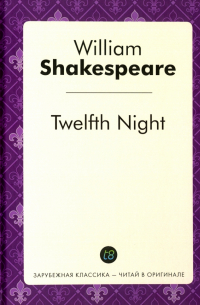  - Twelfth Night