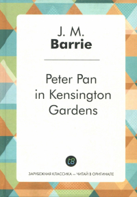 Джеймс Барри - Peter Pan in Kensington Gardens