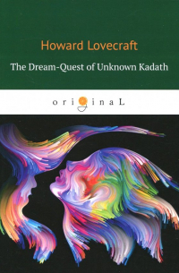 Говард Филлипс Лавкрафт - The Dream-Quest of Unknown Kadath