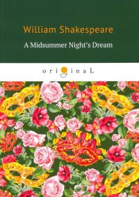 Уильям Шекспир - A Midsummer Night's Dream