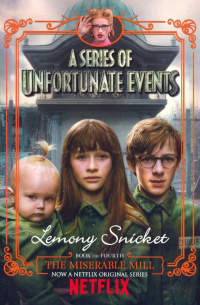 Лемони Сникет - A Series of Unfortunate Events 4: The Miserable Mill