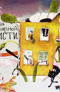 Сказка о малярной кисти