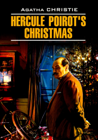 Агата Кристи - Hercule Poirot's Christmas