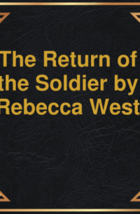 Ребекка Уэст - The Return of the Soldier