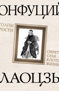 Столпы мудрости