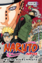 Масаси Кисимото - Naruto. Наруто. Книга 16. Наруто возвращается