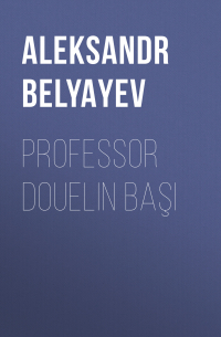 Александр Беляев - Professor Douelin başı