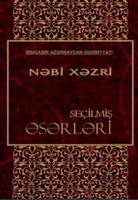 Наби Хазри - Seçilmiş əsərlər - Nəbi Xəzri
