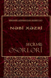 Наби Хазри - Seçilmiş əsərlər - Nəbi Xəzri