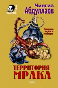 Сила инерции